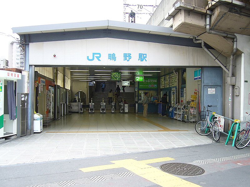 File:JR Shigino stn.jpg