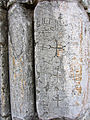 Jerusalem Crosses & Arabic inscriptions II (6034575395).jpg