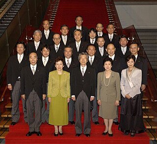 <span class="mw-page-title-main">Second Koizumi Cabinet</span>