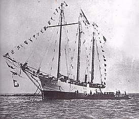 Экспедиционное судно «Кайнан-мару»