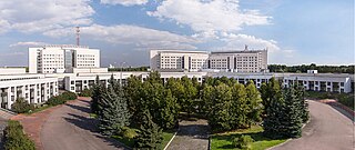 <span class="mw-page-title-main">National Medical Research Center of Cardiology</span> Hospital in Moscow, Russia