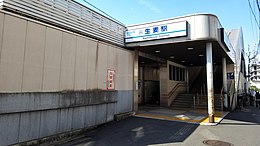 Keikyu-fer-KK31-Namamugi station-entrée-est-20210621-151400.jpg