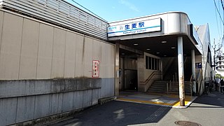 <span class="mw-page-title-main">Namamugi Station</span> Railway station in Yokohama, Japan