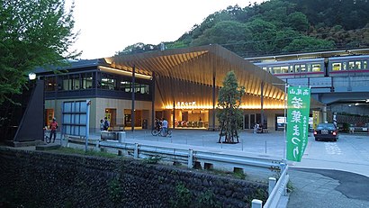 How to get to 高尾山口駅 with public transit - About the place