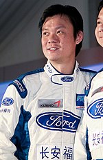 Thumbnail for Kenneth Ma (racing driver)