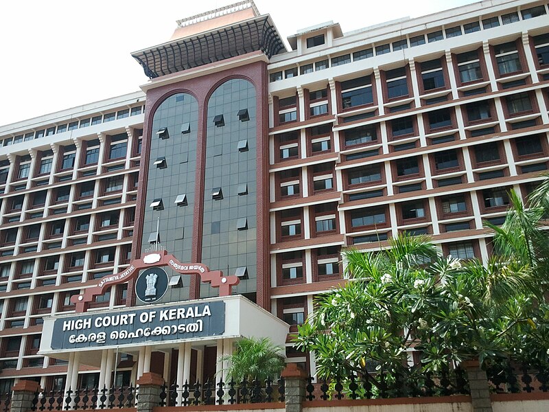 File:Kerala New High Court.jpg