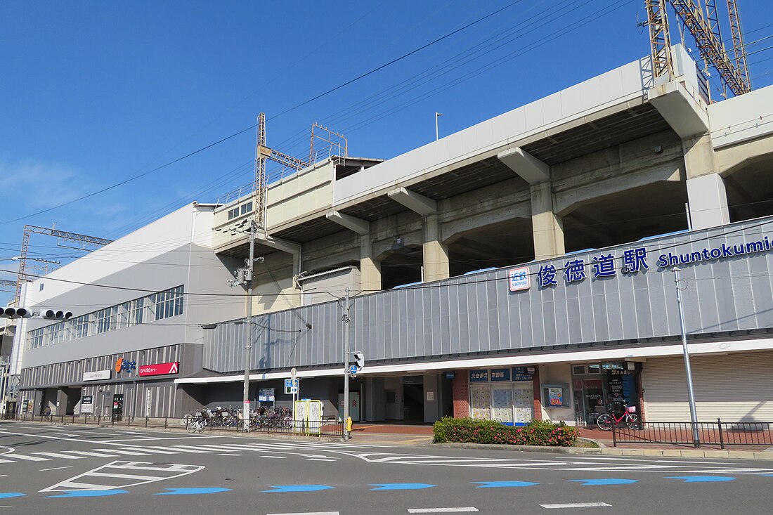 Shuntokumichi Station