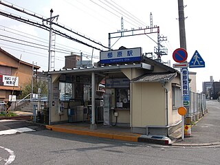 Kushiwara Station railway station in Kurume, Fukuoka prefecture, Japan