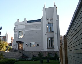 Kozarovsky Mansion, Baghovutivska St, 14, present state