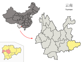 Xian z Yanshan (Yunnan)