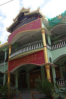Mahagandhayon Monastery, Amarapura, Mandalay, Myanmar - 20141207-09.JPG
