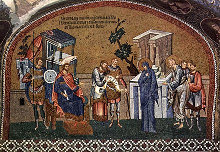 Mosaic of the enrollment for taxation before Governor Quirinius
