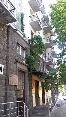 Mesrop Mashtots Avenue (Yerevan) 08.jpg