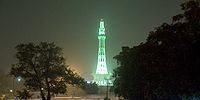 Minar-e-Pakistan is sparkling in Green colour against the dark background of night