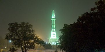 Minar-e-Pakistan at night Taken on July 20 2005.jpg