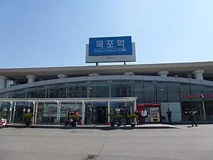 Mokpo station.JPG