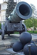 Moscow Kremlin Tsar Cannon (2) .JPG