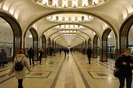 Mayakovskaya Station in Moscow, Russia (1938)