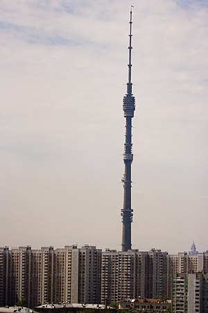 Останкинска Телевизионна Кула
