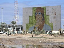 Mouammar Kadhafi Frontiere Tunisie-Libye 07-11-2008.jpg