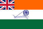 Louis Mountbatten's proposed flag for India (1947)