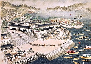 The Nagasaki Naval Training Center, in Nagasaki, near Dejima.