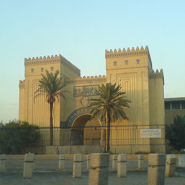 File:National Museum Iraq (cropped).jpg