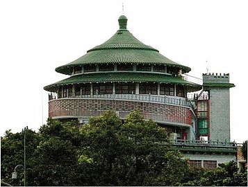 Конични кров, Нанхајска академија у Тајпеју