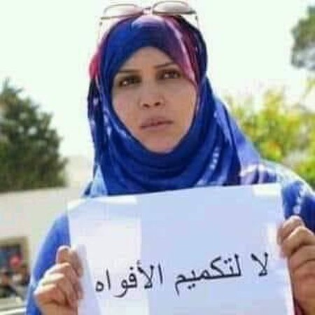 Nazha El Khalidi.jpg