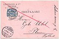 5c, 1899 postcard Amsterdam-Plauen (№ 35)