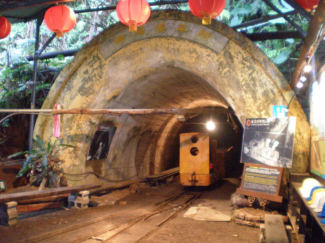 File:New Pinghsi Coal Tunnel.JPG