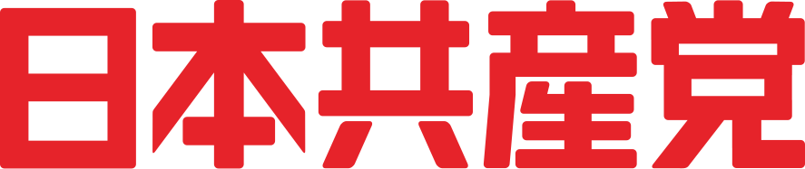 Nihon Kyōsantō Logo.svg