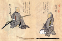 The 7 Most Famous Ninjas of Feudal Japan