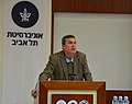 תמונה ממוזערת לגרסה מ־10:22, 28 במרץ 2022