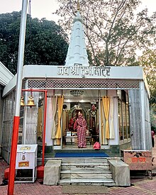 Durga temple Paat Baba Mandir Durga temple.jpg