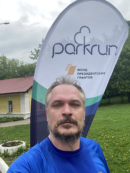 File:Parkrun park Talalikhina 9 — 29.05.2021 33.jpg