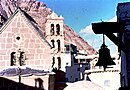PikiWiki Israel 8612 Sanatah Kattarina Monastery in the Sinai Desert in.jpg