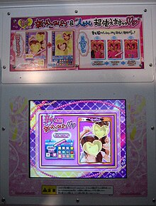 A pen-sensitive touchscreen for decorating photos inside a purikura photo booth in Fukushima City, Japan Purikura Pen-Sensitive Screen.JPG