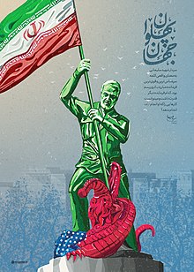 Qasem Soleimani killing a crocodile (USA) with Iran's flag Qasem Soleimani killing a crocodile (USA) with Iran's flag.jpg