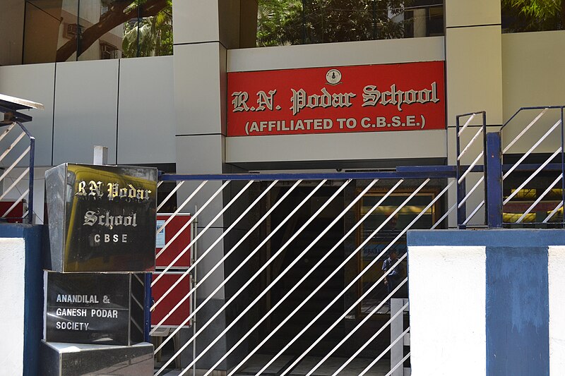 File:R.N Podar School Entrance.jpg