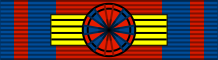 File:ROM Order of the Star of Romania 1877 GCross BAR.svg