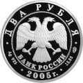 Миниатюра для версии от 08:03, 5 февраля 2011