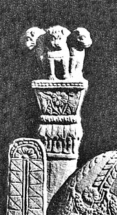 Another similar pillar arrangement from a relief in Bharhut (detail). Relief with pillar at Bharhut.jpg