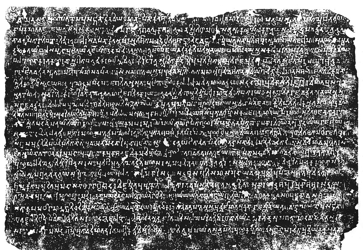 Mandsaur inscription. Inscription Wiki Lonely.