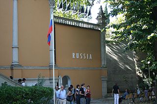 Russian pavilion