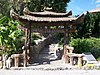 Chinese Sunken Garden Gate