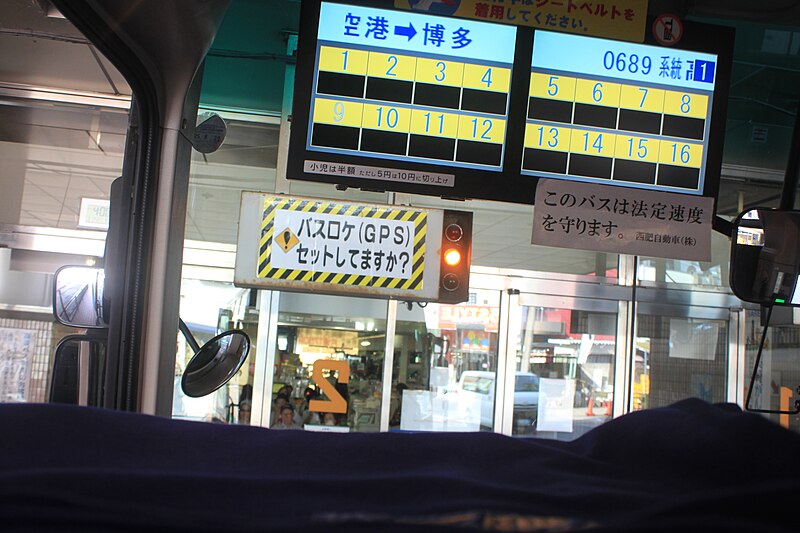 File:Sasebo Bus Center Signal Cantion Yellow Deputuerd.JPG