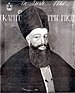 Scarlat Ghica portrait.jpg