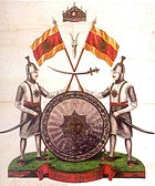 Seal of Maharaja Hari Singh on the cover of the Civil List.jpg