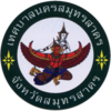 Officieel zegel van Samut Sakhon